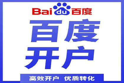 案例分享：百度竞价推广运营助力企业拓展市场份额